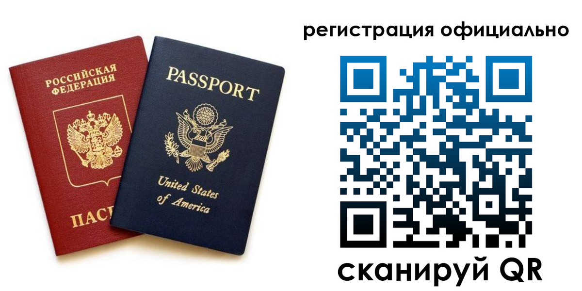 регистрация в Калуге