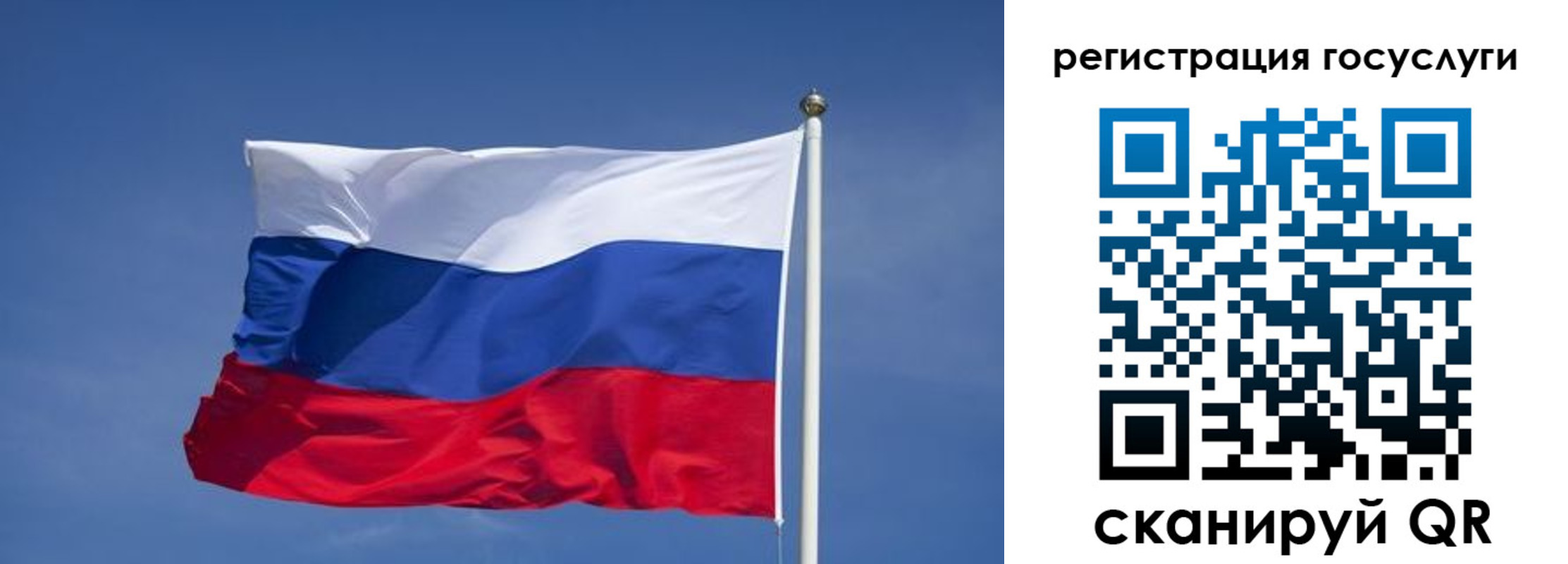 временная регистрация в Калуге
