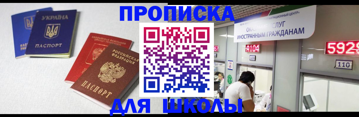 миграционный учет в Калуге
