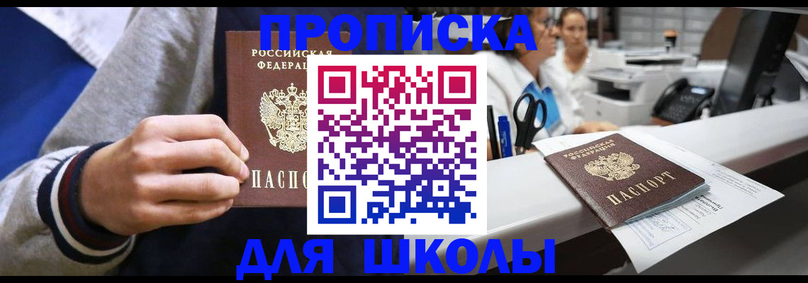 временная регистрация госуслуги в Калуге