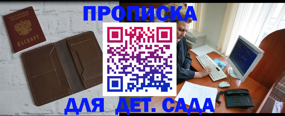 временная регистрация надежно в Калуге